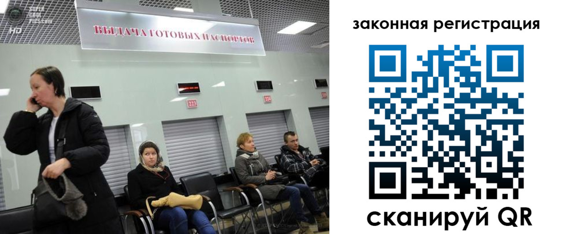 прописка в квартире в Вязьме