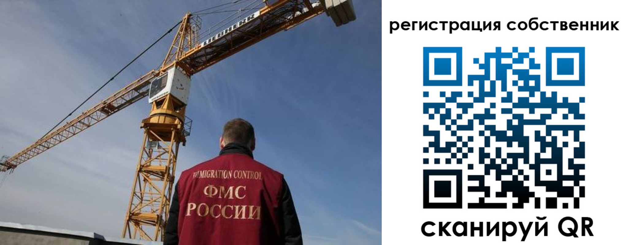 временная регистрация поиск в Вязьме