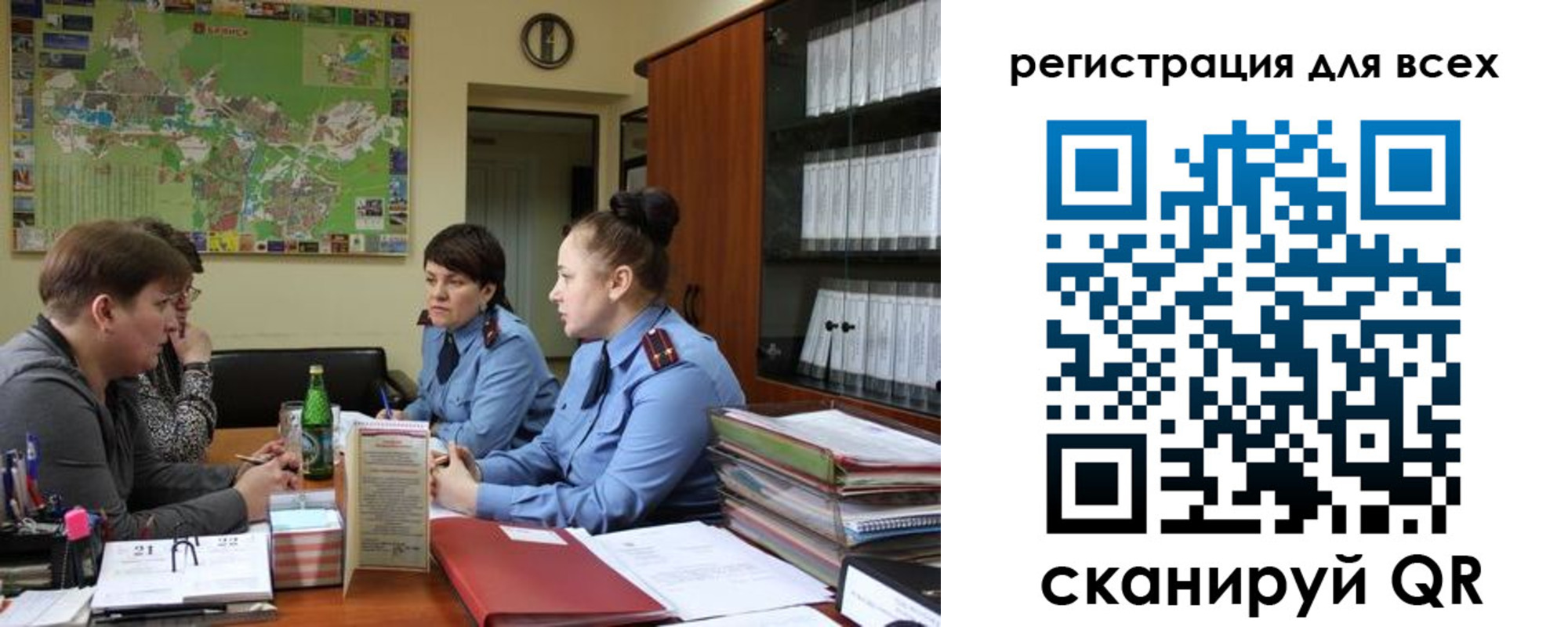 регистрация для школы в Вязьме