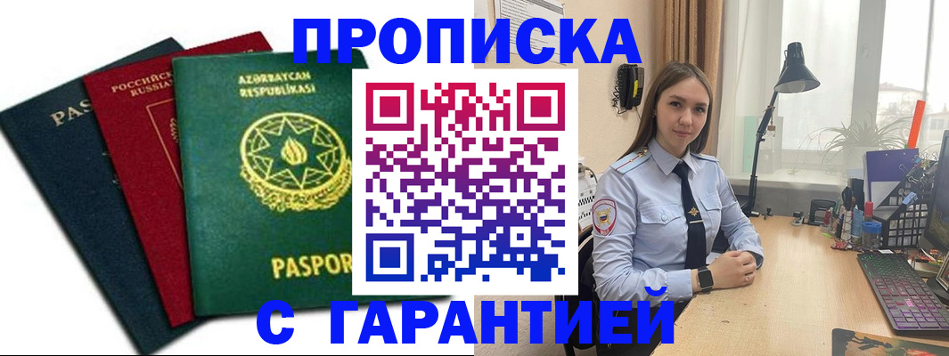 форма 3 в Вязьме