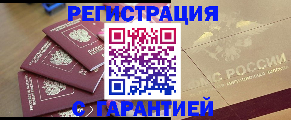 пропишу в квартире в Вязьме
